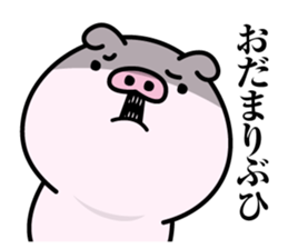 Butapeco2 sticker #12448763