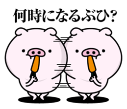 Butapeco2 sticker #12448773