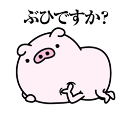 Butapeco2 sticker #12448777