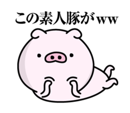 Butapeco2 sticker #12448787