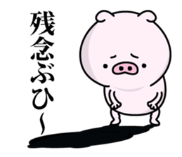 Butapeco2 sticker #12448788