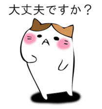 Mr. cat cat sticker #12448798