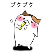 Mr. cat cat sticker #12448804