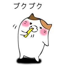 Mr. cat cat sticker #12448804