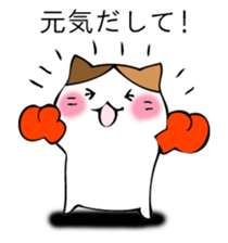 Mr. cat cat sticker #12448806