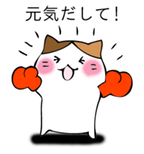 Mr. cat cat sticker #12448806