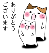 Mr. cat cat sticker #12448810