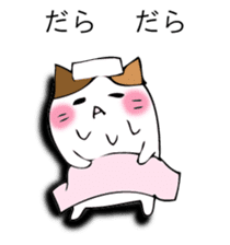 Mr. cat cat sticker #12448811