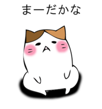 Mr. cat cat sticker #12448814