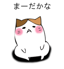 Mr. cat cat sticker #12448814