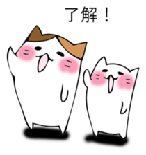 Mr. cat cat sticker #12448815