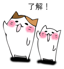 Mr. cat cat sticker #12448815