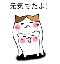 Mr. cat cat sticker #12448816