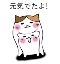 Mr. cat cat sticker #12448816