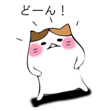 Mr. cat cat sticker #12448821