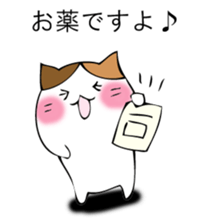 Mr. cat cat sticker #12448823