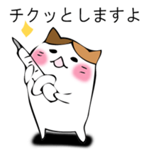 Mr. cat cat sticker #12448824