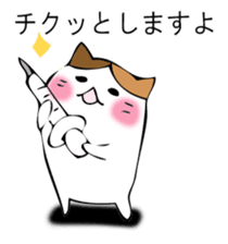 Mr. cat cat sticker #12448824