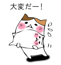 Mr. cat cat sticker #12448826