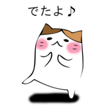 Mr. cat cat sticker #12448828