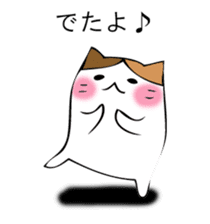 Mr. cat cat sticker #12448828