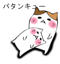 Mr. cat cat sticker #12448832