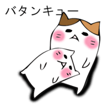 Mr. cat cat sticker #12448832