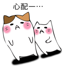 Mr. cat cat sticker #12448834