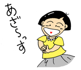 Noririn sticker #12448880