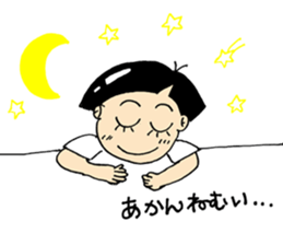 Noririn sticker #12448884