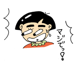 Noririn sticker #12448892