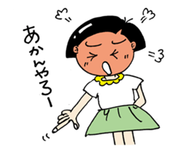 Noririn sticker #12448898