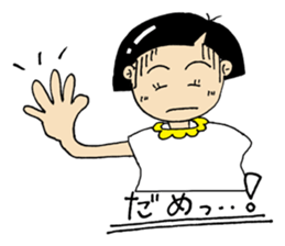 Noririn sticker #12448910
