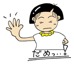 Noririn sticker #12448911