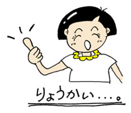 Noririn sticker #12448912