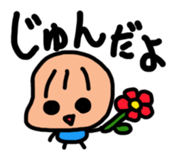 Sticker for Jun sticker #12448918