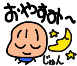 Sticker for Jun sticker #12448920