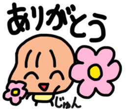 Sticker for Jun sticker #12448922