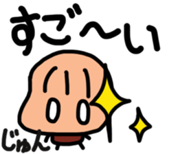 Sticker for Jun sticker #12448923