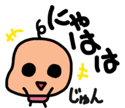 Sticker for Jun sticker #12448929