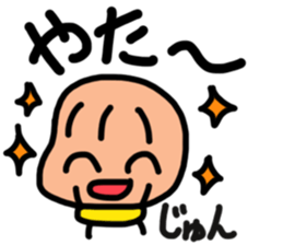 Sticker for Jun sticker #12448931