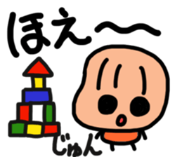 Sticker for Jun sticker #12448933