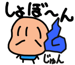 Sticker for Jun sticker #12448937