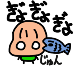 Sticker for Jun sticker #12448939