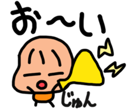 Sticker for Jun sticker #12448940