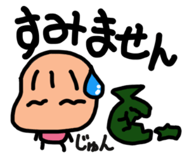 Sticker for Jun sticker #12448941