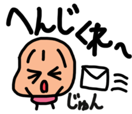 Sticker for Jun sticker #12448942