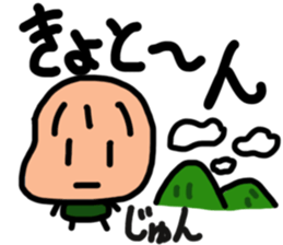 Sticker for Jun sticker #12448943