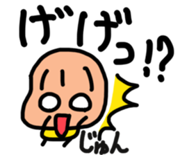 Sticker for Jun sticker #12448944