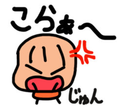 Sticker for Jun sticker #12448946